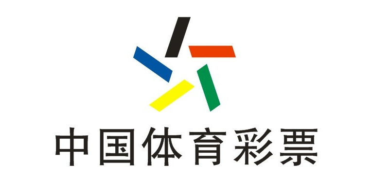 海南2015年體育彩票銷量逾13億元 同增50%創(chuàng)新高