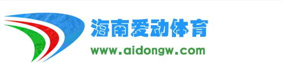 海南愛(ài)動(dòng)體育網(wǎng)招聘專職記者、編輯若干