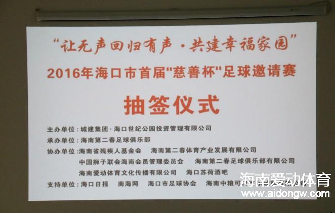 ?？谑惺讓谩按壬票弊闱蜓堎?月29日揭幕 義賣費用捐助公益項目