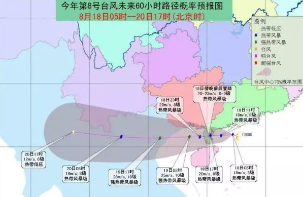 海南省男子足球公開賽第三、四、五輪受臺風(fēng)“電母”影響延期舉行