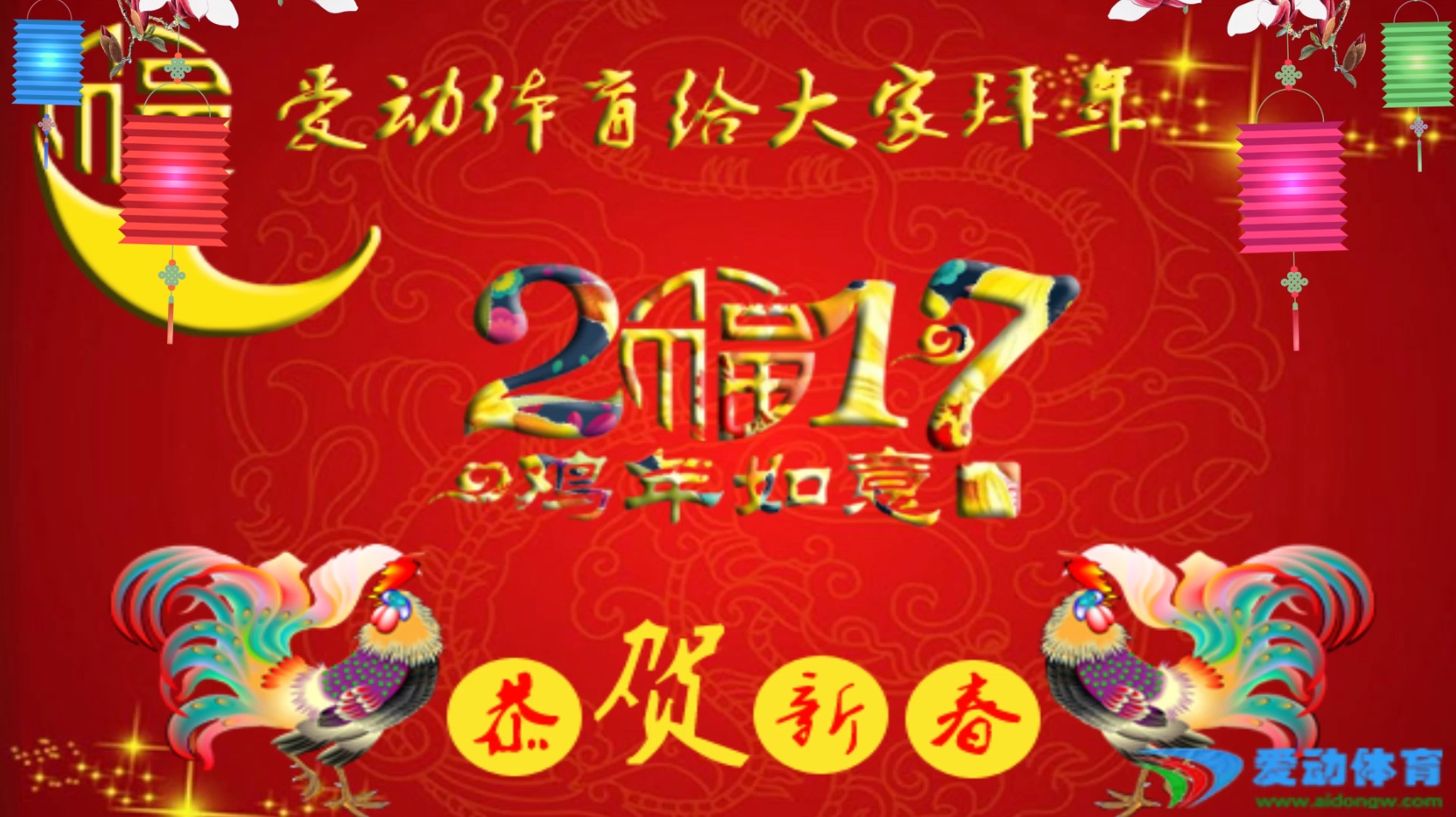 【視頻】海南博盈足球俱樂(lè)部、省田徑隊(duì)、省青少年足球隊(duì)等向海南省人民拜年