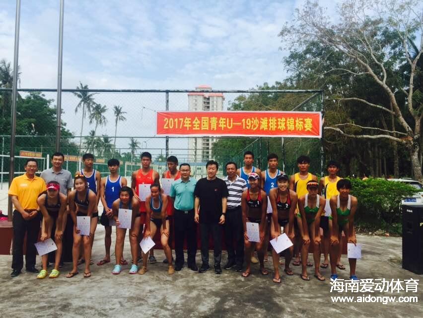 全國青年U19沙排錦標(biāo)賽文昌收官  海南隊(duì)翁先武/陳秀峰奪男子組冠軍 