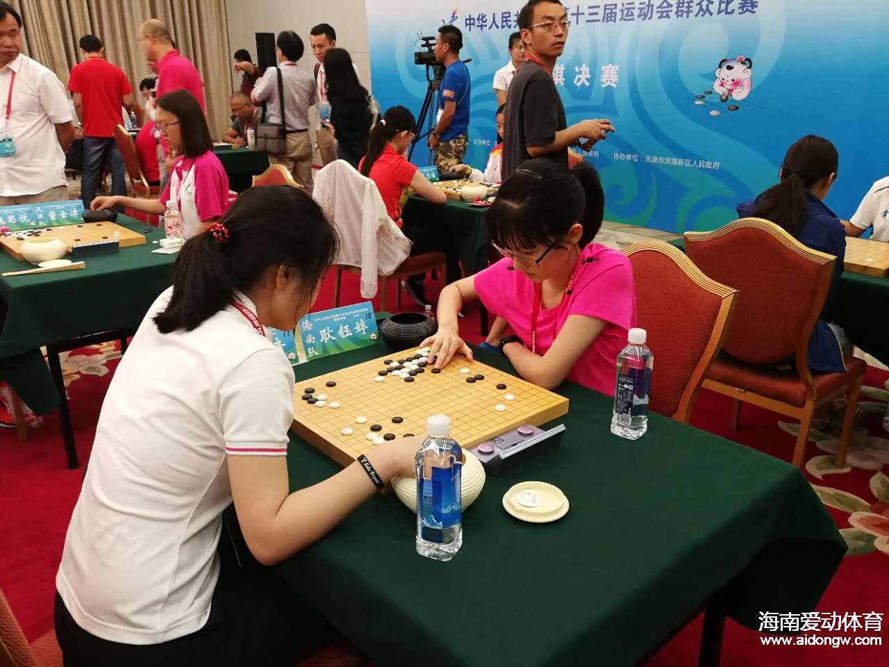 全運會群眾比賽圍棋項目決賽打響 海南2名選手出戰(zhàn)