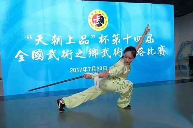 全國(guó)武術(shù)之鄉(xiāng)武術(shù)套路比賽 海南隊(duì)奪8金創(chuàng)歷史佳績(jī)