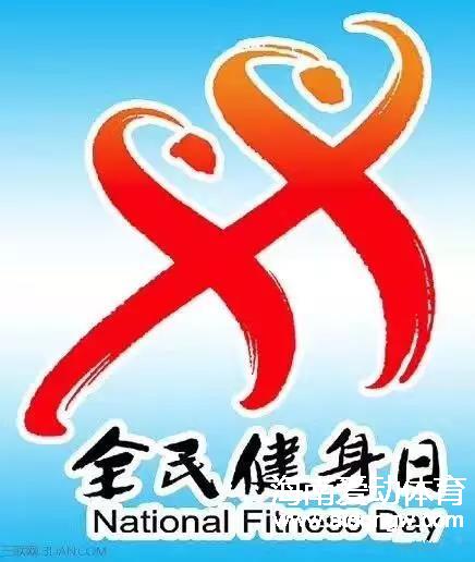 全民健身日：澄邁縣舉行“萬(wàn)人環(huán)城長(zhǎng)跑”