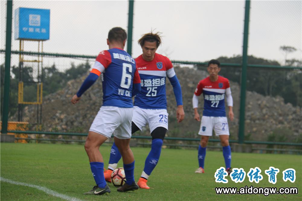 熱身賽 海南FC3：0勝華夏幸福預(yù)備隊