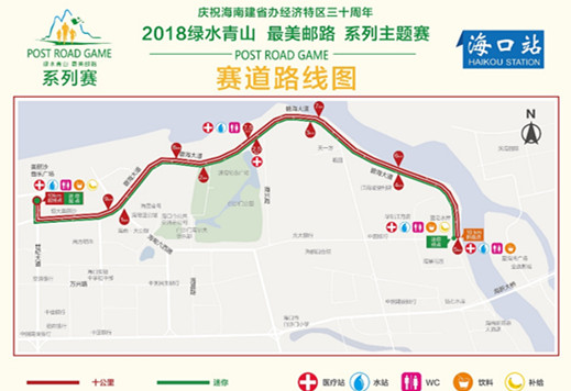 “綠水青山最美郵路” ?？诿利惿臣で殚_跑