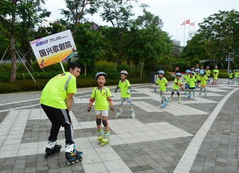 “愛海口?動起來”2018全民健身運動推廣季—青少年活力運動季：輪滑(瓊山區(qū)站)