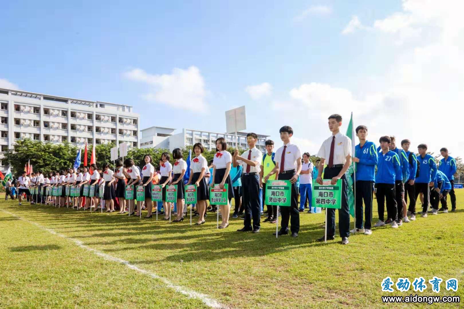 2018-2019年度?？谑行@足球聯(lián)賽開幕 