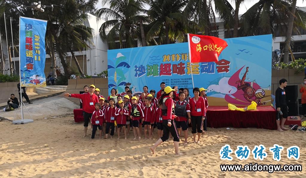 開啟旅游+運動玩海新方式！2019沙灘趣味運動會海口舉行 