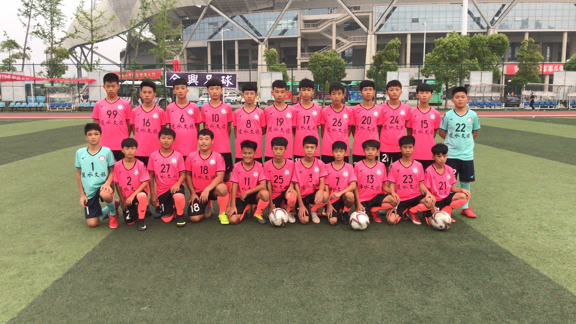 陵水U13足球隊首次征戰(zhàn)中國足協(xié)杯 11:1大勝寧波銀博迎開門紅