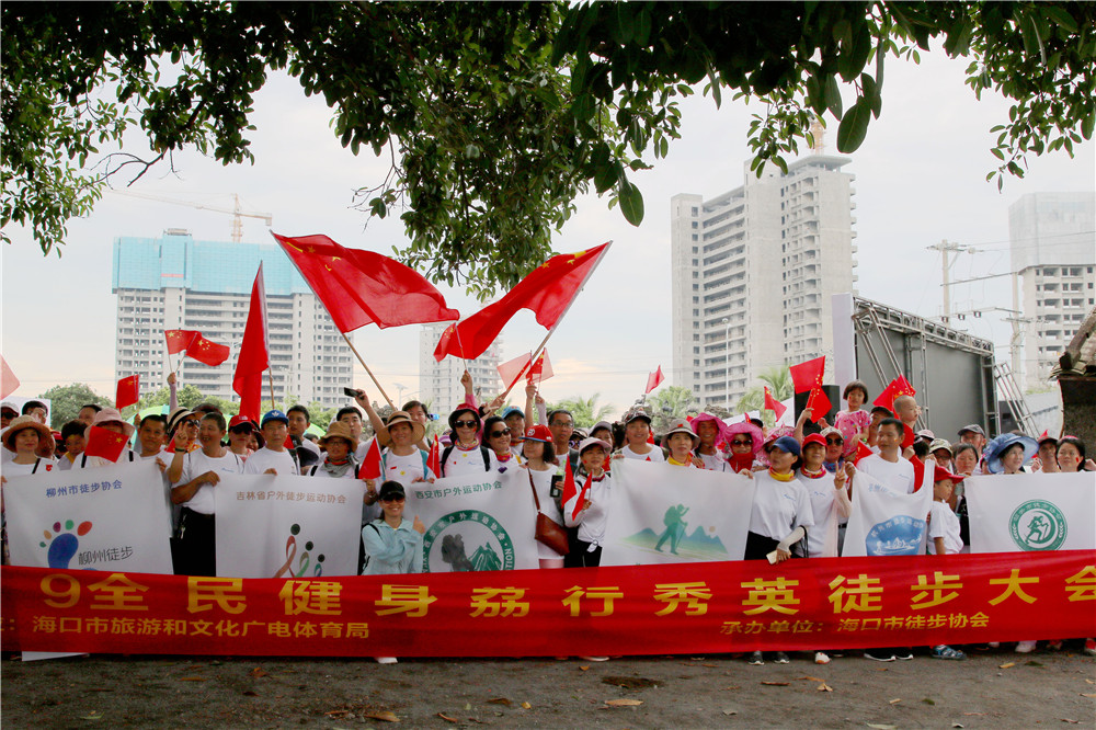 周末徒步暢游海口景區(qū) 健身荔行關(guān)愛自閉癥兒童