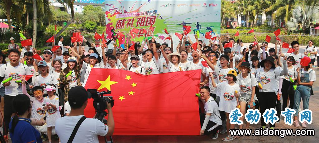 奔跑中的彩色狂歡！觀瀾湖舉行第五屆“彩色酷跑”