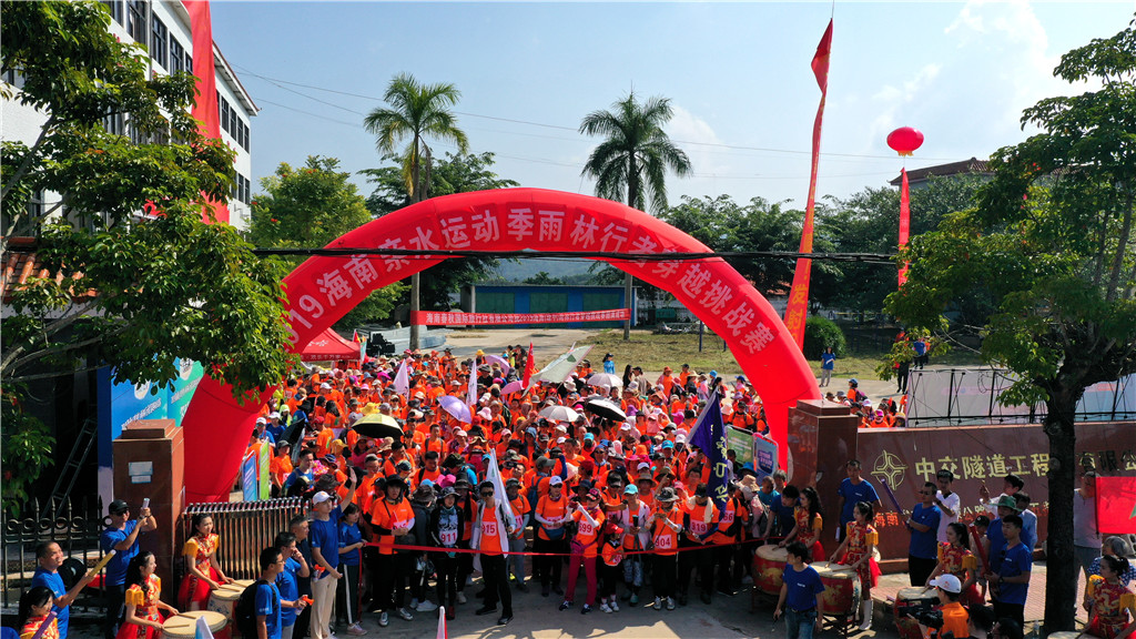 【親水季】2天1夜 千名驢友挑戰(zhàn)28公里！海南瓊中雨林行者穿越挑戰(zhàn)賽開賽