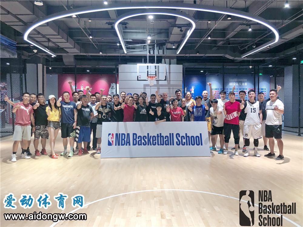 NBA中國聯(lián)合省籃協(xié)舉辦免費授課活動