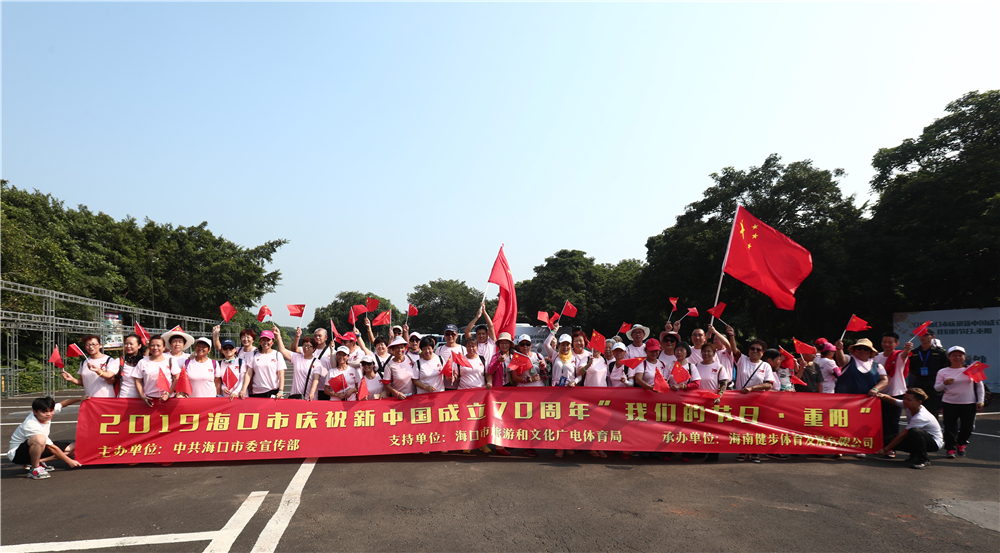 ?？谂e行重陽(yáng)節(jié)登山徒步活動(dòng) 退休革命老軍人參與