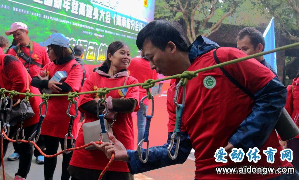 2020全國(guó)新年登高健身大會(huì)屯昌會(huì)場(chǎng)元旦啟動(dòng) 文藝、美食、趣味運(yùn)動(dòng)等您來(lái)