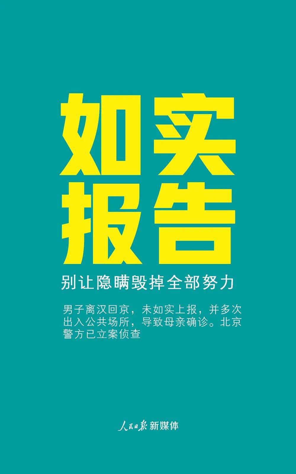 轉擴！疫情出現新變化，這6件事不能放松