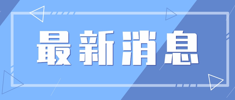 海南要出臺(tái)賽馬運(yùn)動(dòng)規(guī)劃？省旅文廳相關(guān)負(fù)責(zé)人這么說......