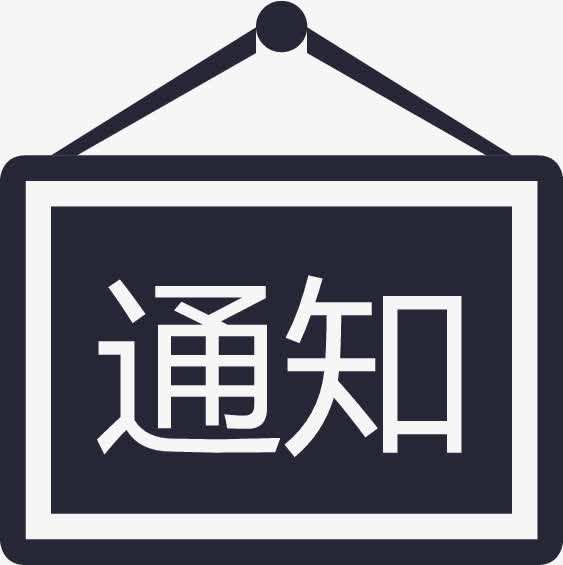 注意！2020年中小學(xué)體育運(yùn)動學(xué)校教學(xué)用書發(fā)布，家長速看