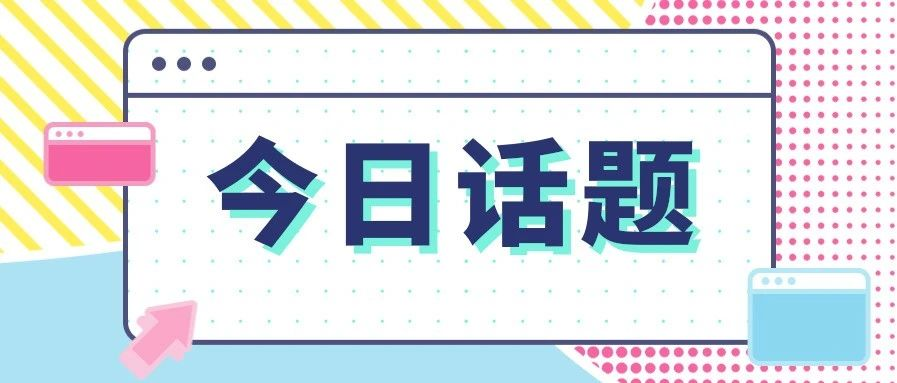 體育賽事漸呈復(fù)蘇態(tài)勢(shì)，海南本土賽事可否恢復(fù)？