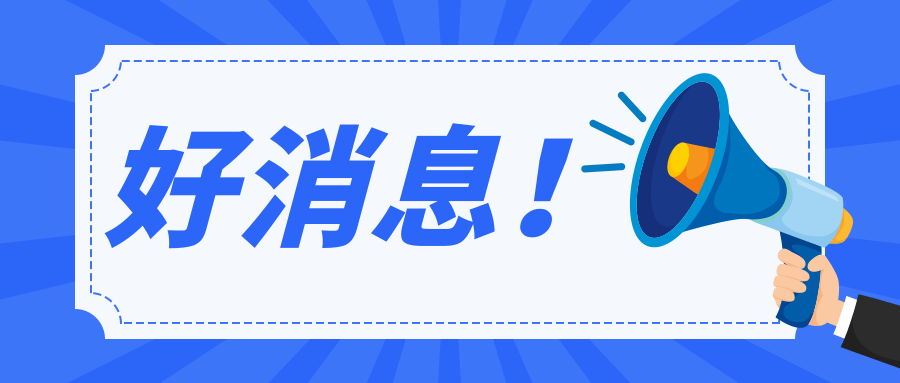 為群眾健康“把脈”，陵水旅文局開展2020年國民體質(zhì)監(jiān)測活動