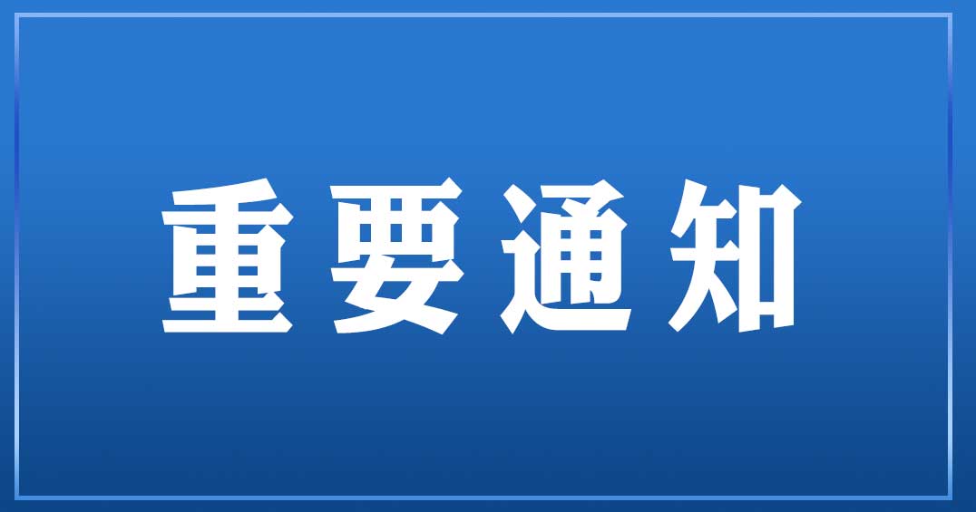 定了！海口、三亞中小學幼兒園提前放寒假！