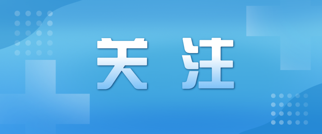 自貿(mào)港建設給海南老百姓帶來哪些紅利？涉及體育的有→