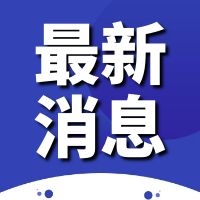 朝鮮決定不參加東京奧運會