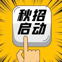 2021年海南省文昌中學(xué)體育類招生啦！15日開(kāi)考