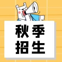 籃球、田徑專業(yè)！海師大附中2021年高一體育特長生招生啦