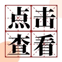 我省召開十四運會賽風賽紀和反興奮劑工作會議