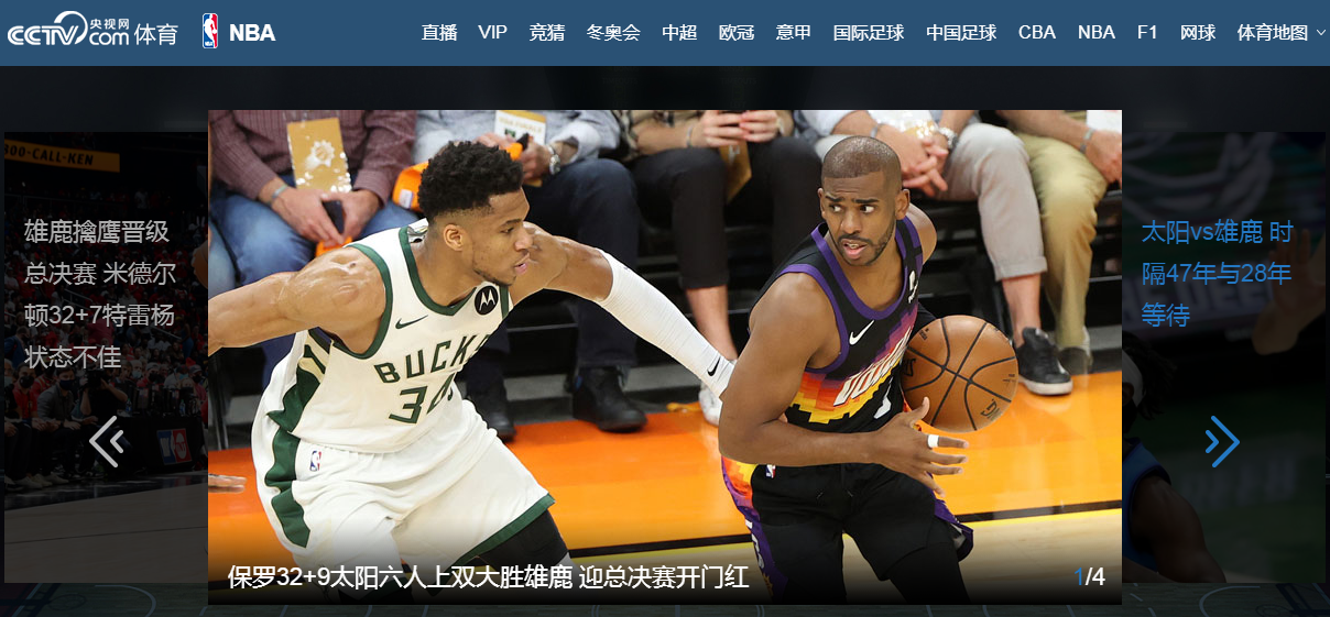 保羅砍下32+9！太陽拿下NBA總決賽首勝