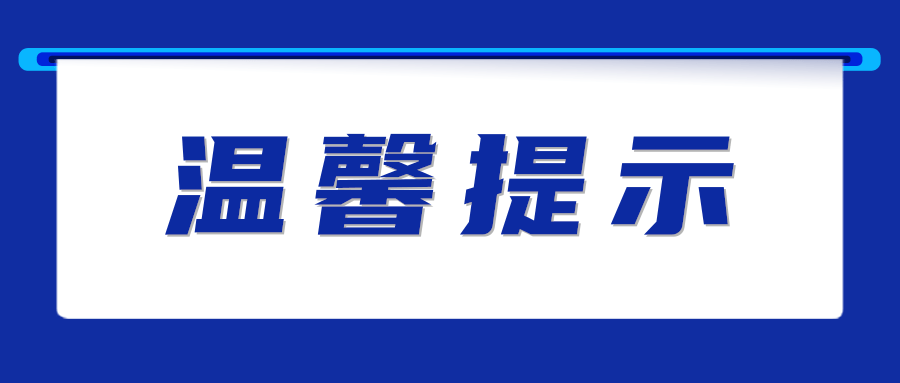 海南多個(gè)市縣室內(nèi)體育健身場(chǎng)所等暫停開(kāi)放