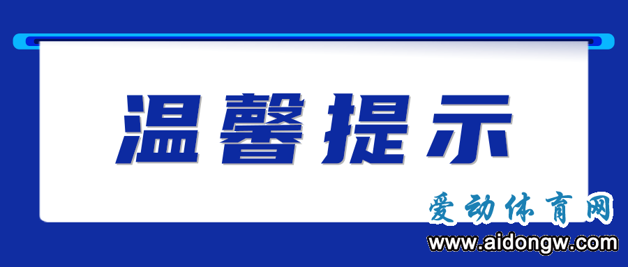 體育、美育類校外培訓(xùn)列入“學(xué)科類”？教育部回應(yīng)→