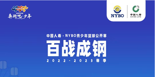 報名延遲至11月13日！NYBO海口賽區(qū)邀您來搶直通全國舞臺門票