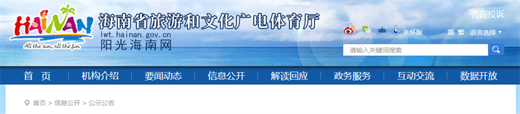 11個賽事擬分配獎補資金超287萬元！海南省旅文廳公示2022年助企紓困體育賽事獎補資金