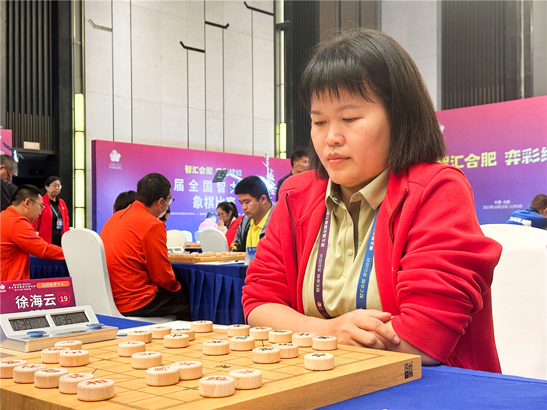 徐海云獲五智會(huì)象棋公開女子個(gè)人第五名