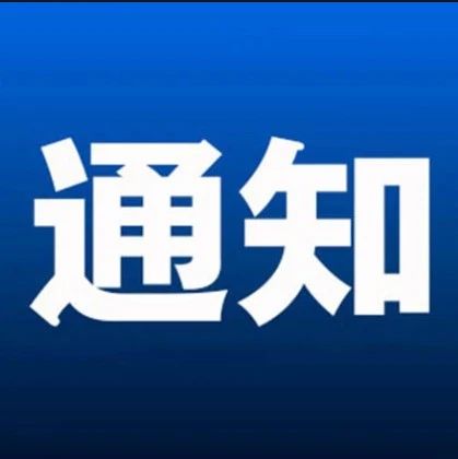 海南發(fā)布涉海涉空體育運動項目管理辦法（試行）