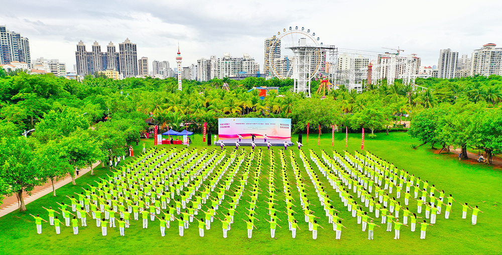 全國全民健身大賽（華南區(qū)）健身氣功比賽8月24日-25日海口舉辦