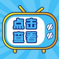 2021年IPF力量舉全國(guó)錦標(biāo)賽10月白沙舉行