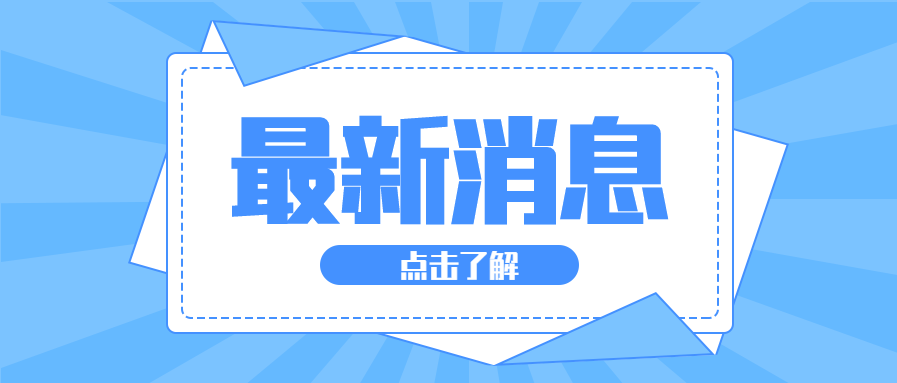 ?？谑新梦木郑豪^續(xù)加強(qiáng)體育場(chǎng)所的疫情防控