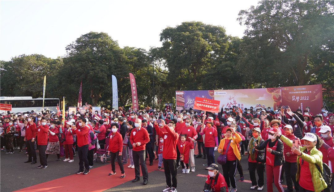 喜迎北京冬奧！2022全國(guó)新年登高健身大會(huì)（海南分會(huì)場(chǎng)）?？谂e行