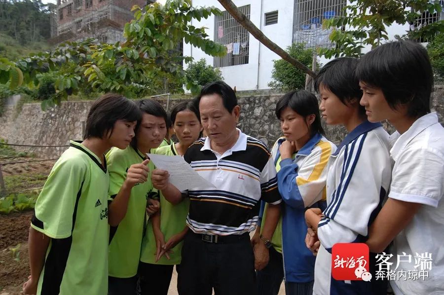 一路走好！瓊中女足奠基人谷中聲病故