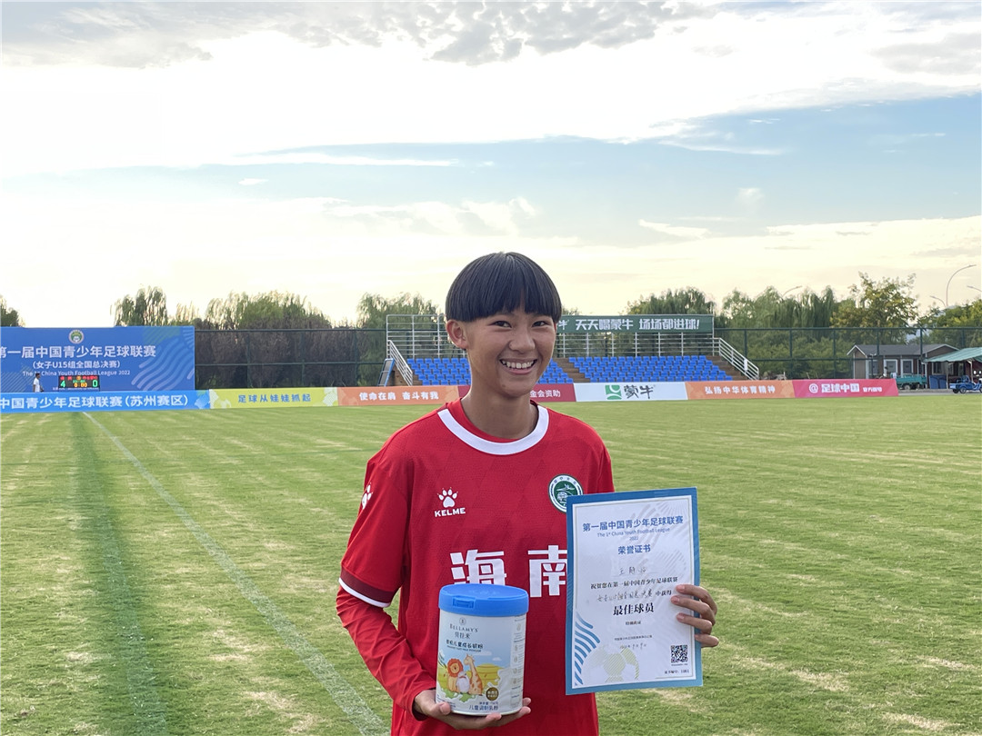 首戰(zhàn)大勝！海南瓊中女足4:0呼市蒙校