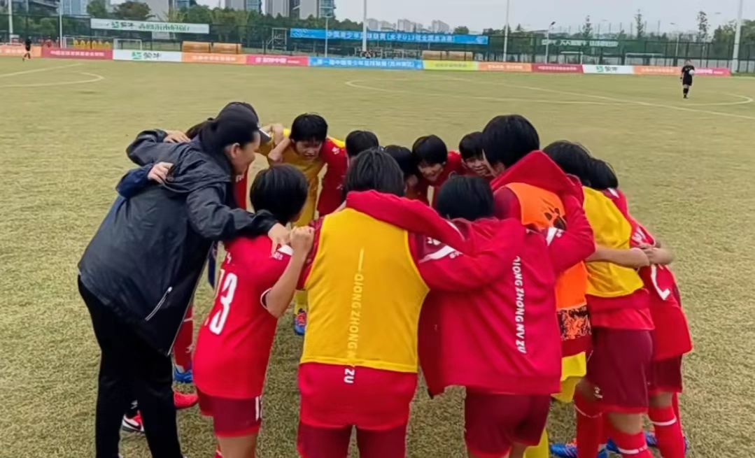 1:1戰(zhàn)平昆明十四中，海南瓊中女足出征女子U13組全國(guó)總決賽