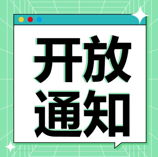 三亞有序開放健身房、體育館密閉經(jīng)營(yíng)場(chǎng)所