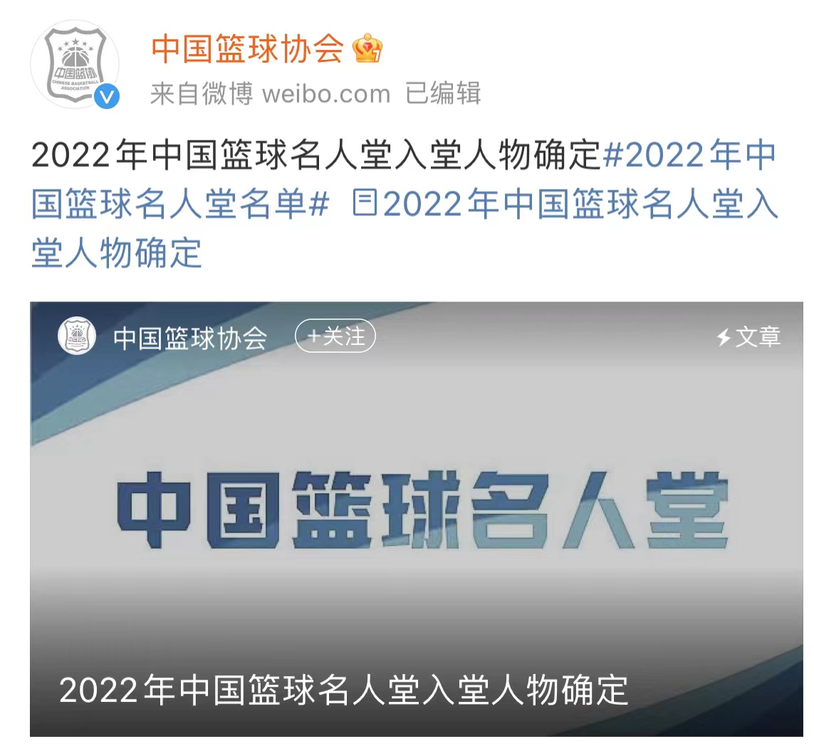 穆鐵柱、王治郅等9人成為2022年中國籃球名人堂入堂人物