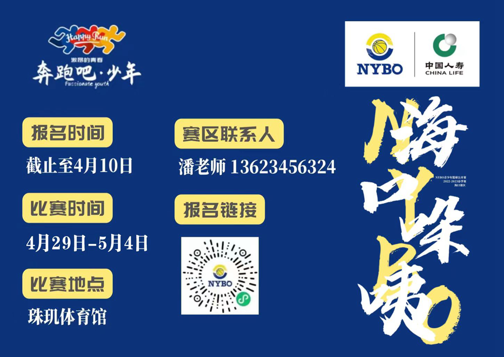 2月16日開啟報名！NYBO首設(shè)?？凇⑷齺唭纱筚悈^(qū)