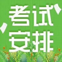 海南省2023年體育單招文化考試15日開啟